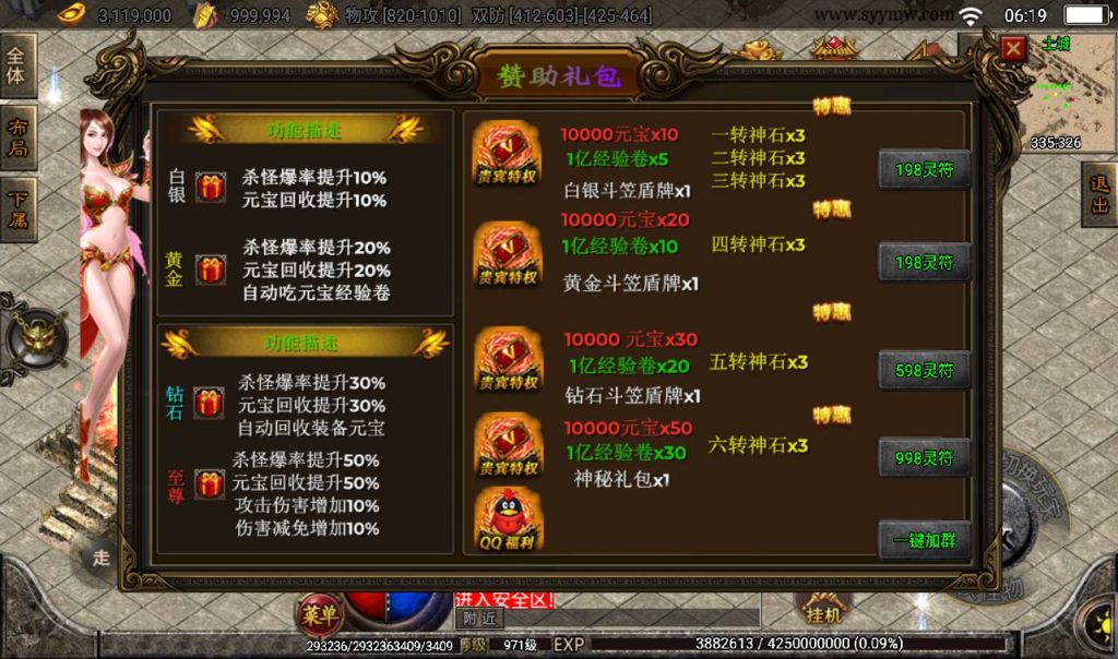 20260406151948582-86e38e6fc7d4435220175c8063e640b3