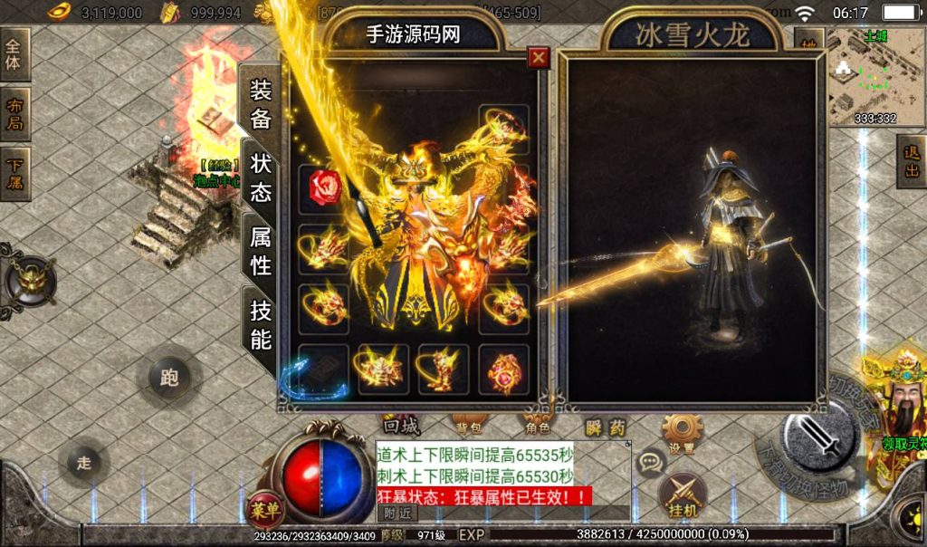 20260406151958601-165506be23bf83a2f7b25a6fc56a67db