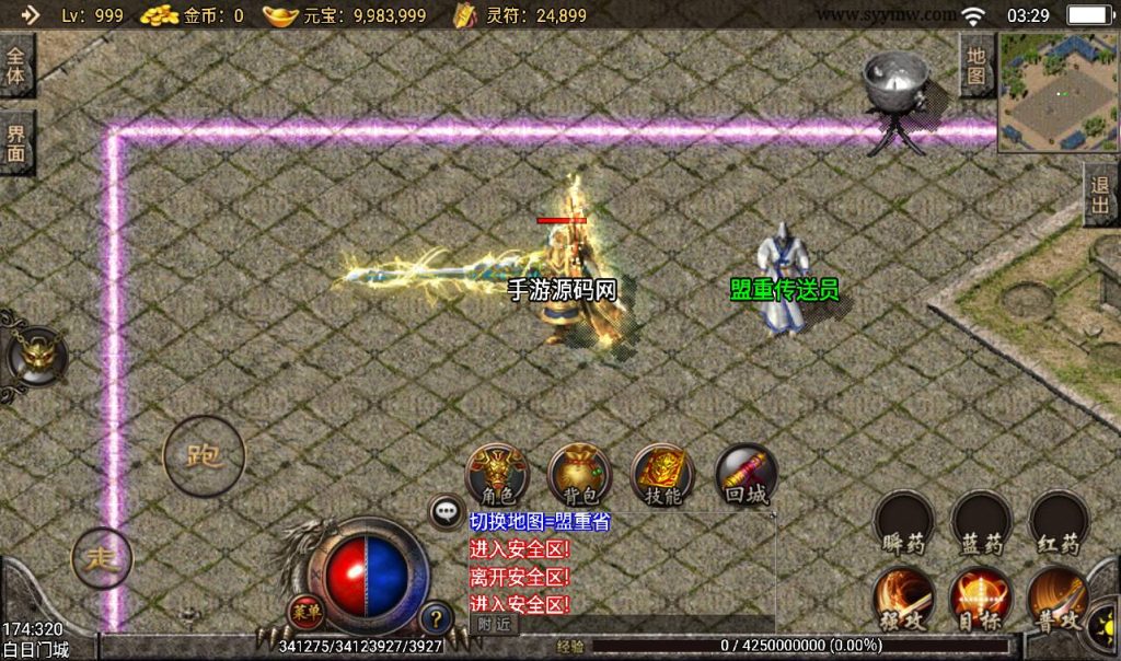 20260406152638944-8873b6b1434194190a8b1639a4d9a514