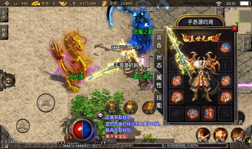 20260406152655287-f70d31e40e76c93ab3db8b3c9f6029dc