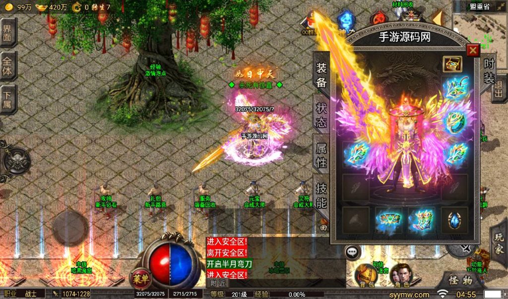 20260406152937434-3c582eef4f03235cc06d99ecb9831b19