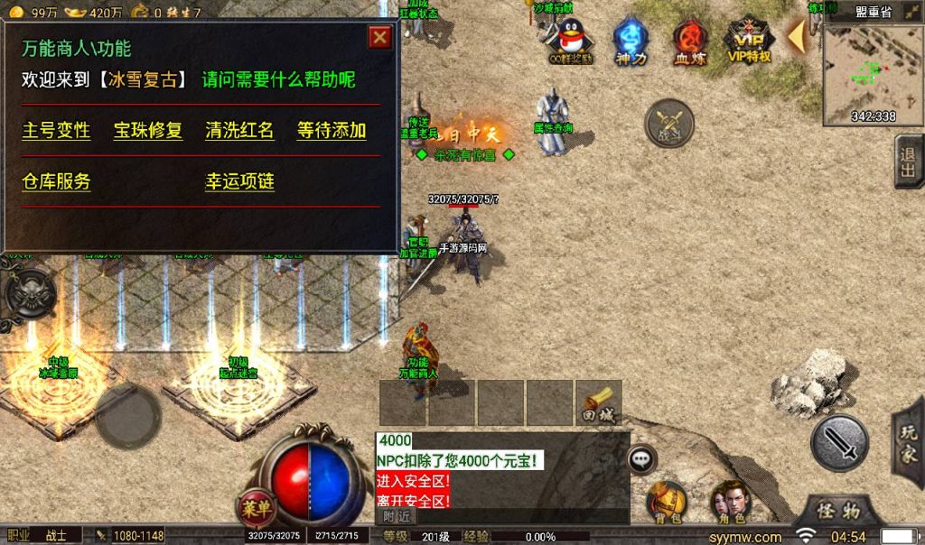 20260406152938260-7a3652351c86d14a9f744b355141dd47