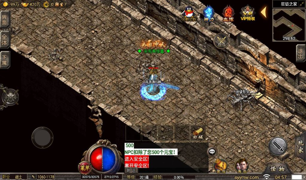 20260406152938781-6e8ccc309e7a46cfdf94575ec57b27a3