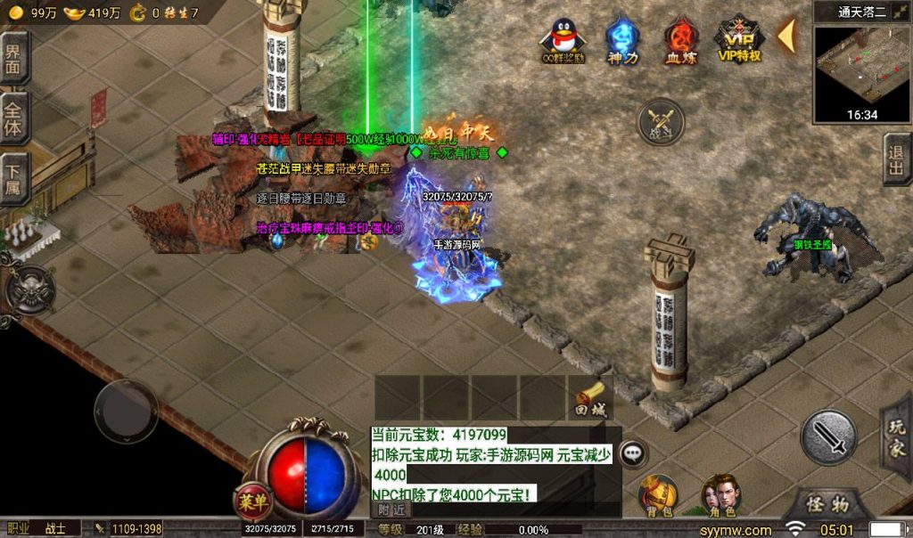 20260406152946736-7bf077404de1d510d06f33f1833d4015