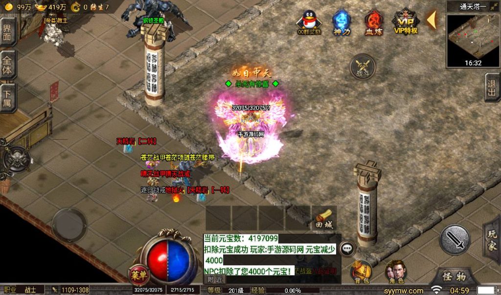 20260406153000796-743fdaac560369b107932b6801f39a68