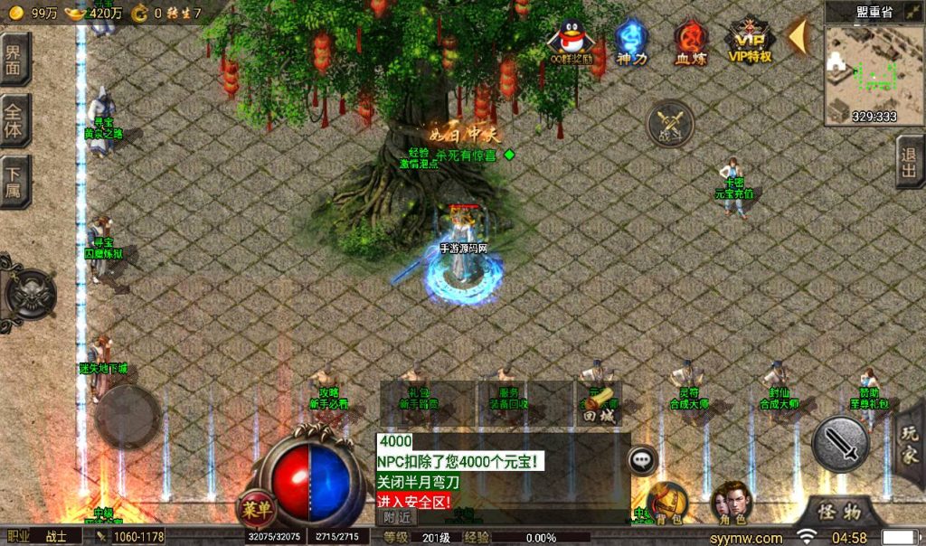 20260406153001564-7706cdf1976afbd9575f4fb7b0066af1