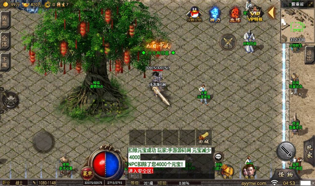 20260406153027720-f5a3213e8d61465132fa38bd34f0c059