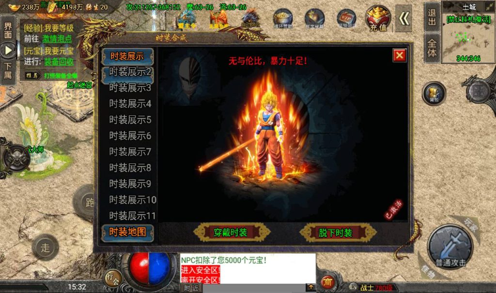 20260406153419491-2e0e223cc23630d077028210a3869757