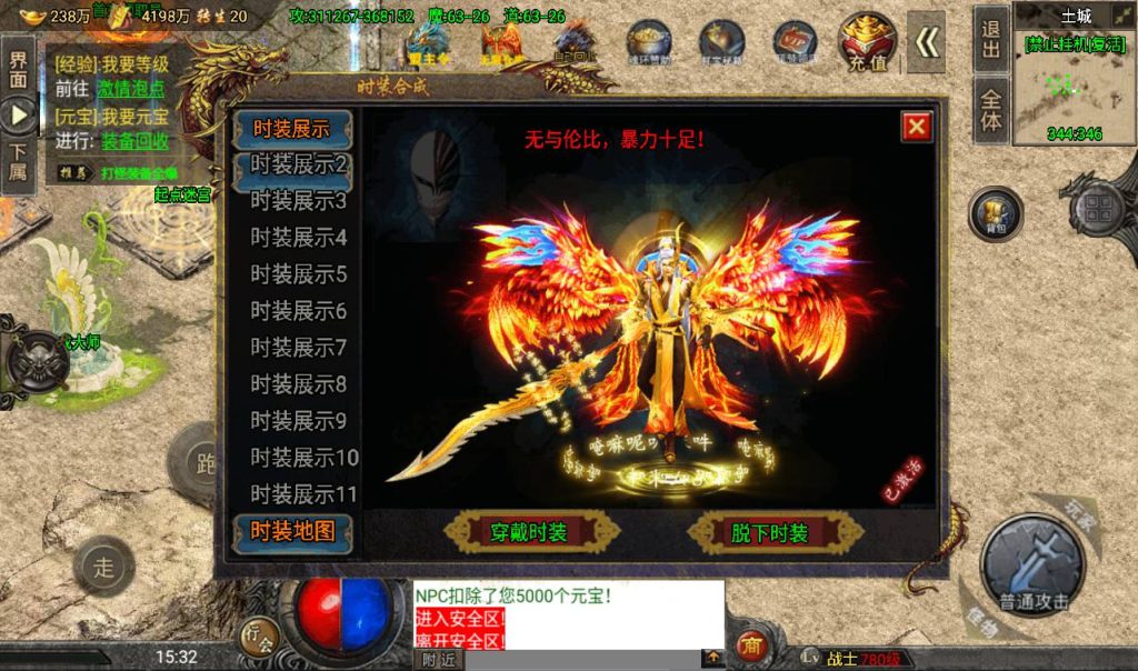 20260406153443383-49e4621e4554e5389ebfded6d0244d4a