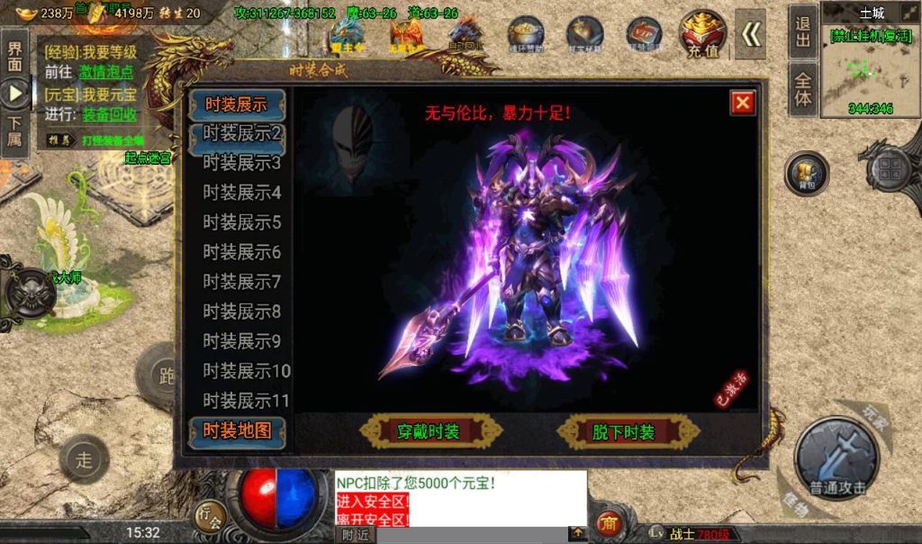 20260406153444318-0293a1e80c7e028c5a23bfe986f44c73