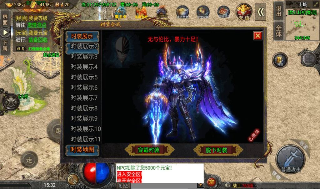 20260406153445340-392b1bfebdbe2b08091f8619c1b58653