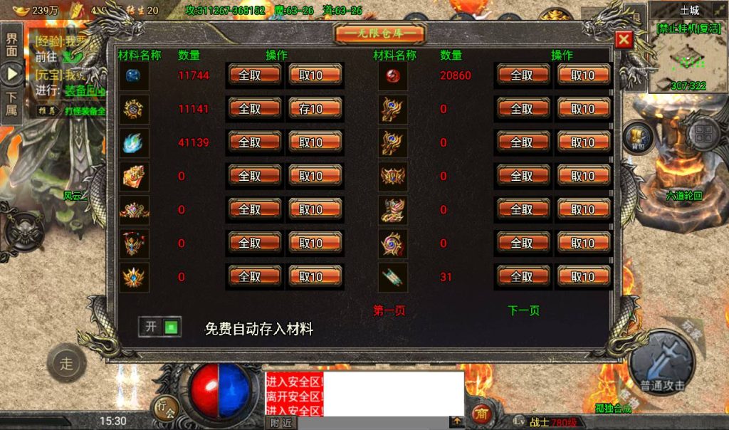 20260406153459210-6155d15a1aa069c5b06b2fd769670a16