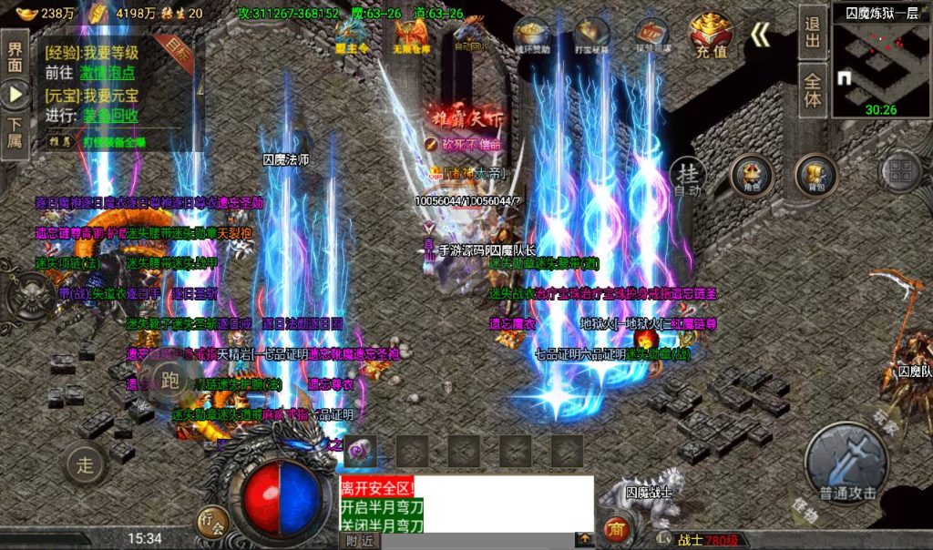 20260406153512422-54568e8a1b73b70baa3cb928ed38c025