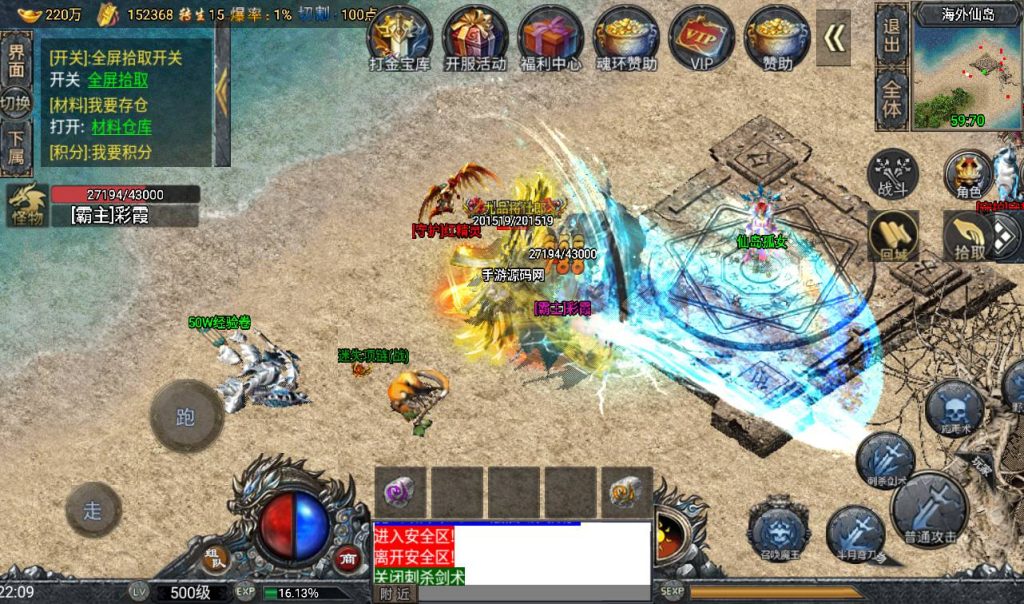 【大唐冰雪免授权修复版】角色扮演PK类战神引擎传奇手游-win服务端源码视频架设教程!插图2 20260406153819355-1fed33161f6ba10fe823cba581df9aaa