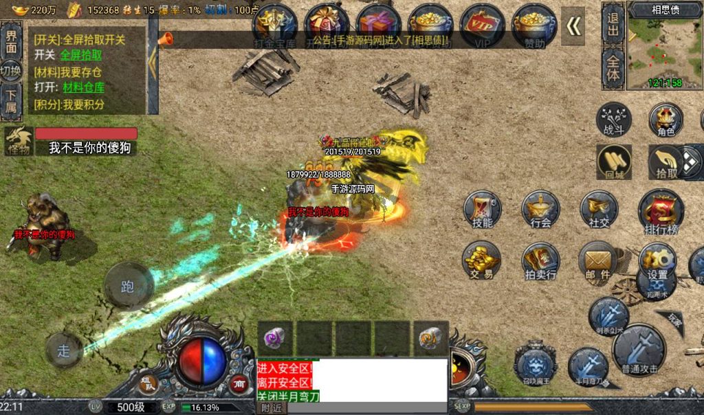 【大唐冰雪免授权修复版】角色扮演PK类战神引擎传奇手游-win服务端源码视频架设教程!插图20 20260406153905133-cfd5351d1ef689670000cfec2ec0e29d