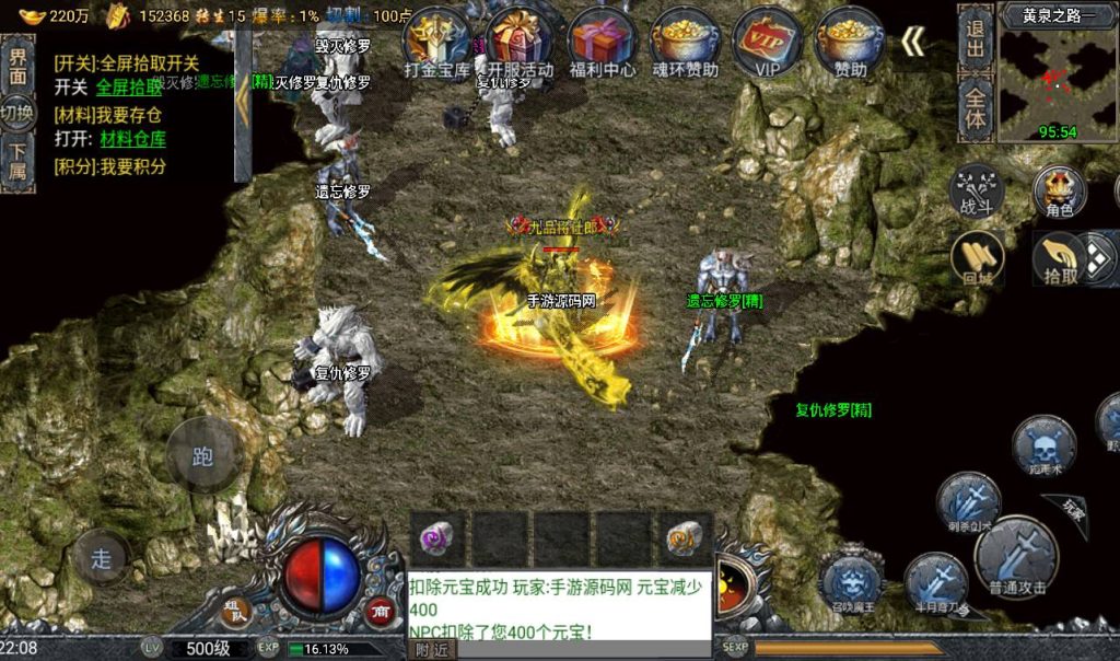 【大唐冰雪免授权修复版】角色扮演PK类战神引擎传奇手游-win服务端源码视频架设教程!插图21 20260406153906298-ca31277b190dddd429b5e5dd53406c92