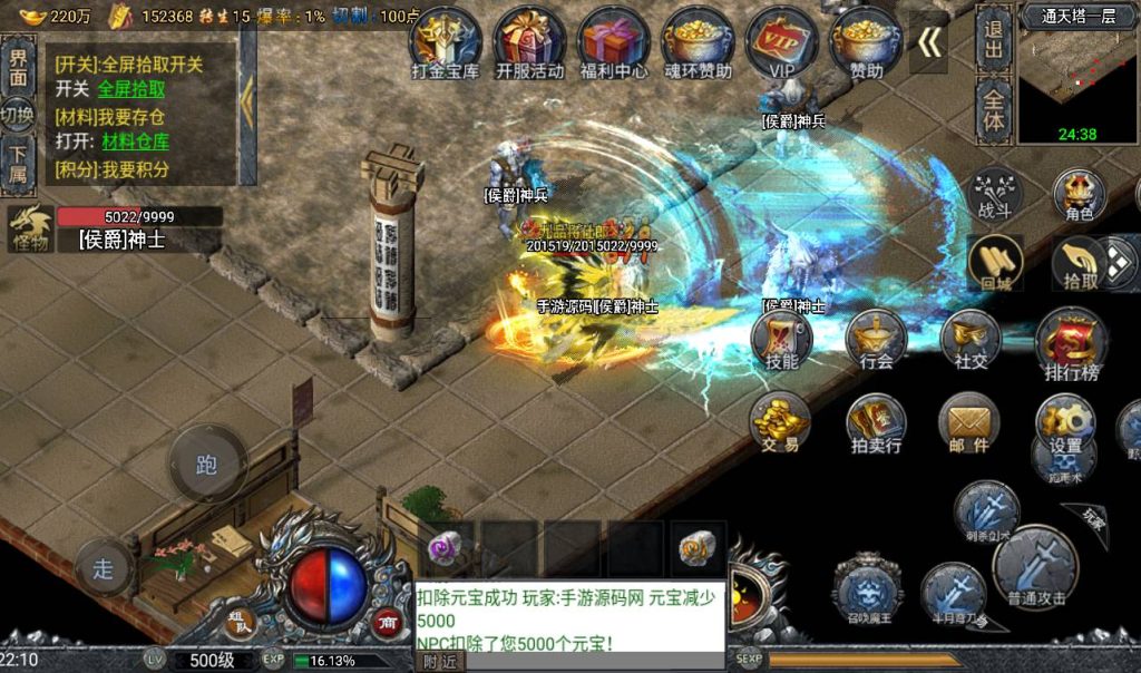 【大唐冰雪免授权修复版】角色扮演PK类战神引擎传奇手游-win服务端源码视频架设教程!插图25 20260406153915961-f8bcd7d63f25313488bd1e5e5736ac11