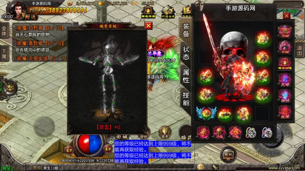 【君临冰雪单职业18大陆】开服端战神引擎传奇手游-Win服务端源码视频架设教程!插图 20260406170805369-d6d646929e0b899176235e7c3e851cde