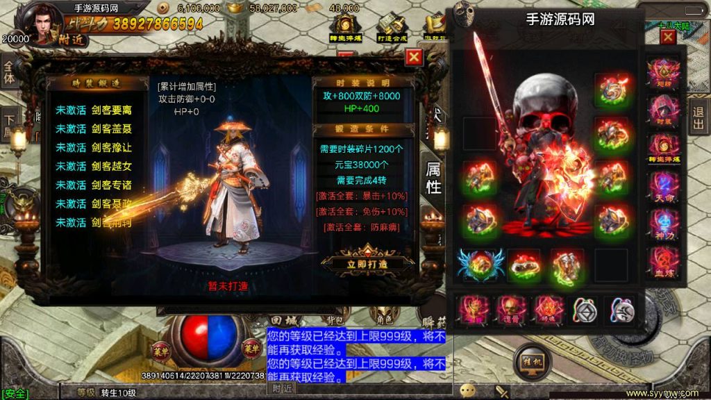 【君临冰雪单职业18大陆】开服端战神引擎传奇手游-Win服务端源码视频架设教程!插图1 20260406170806802-e512e0fe6cfcf05d4e5c12a234224b0b