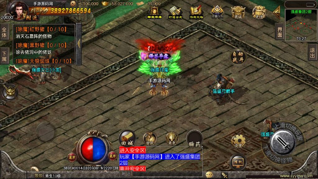 【君临冰雪单职业18大陆】开服端战神引擎传奇手游-Win服务端源码视频架设教程!插图6 20260406170818779-aeb73ad75608ded458be12d1b4cdaf7d