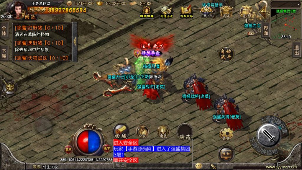 【君临冰雪单职业18大陆】开服端战神引擎传奇手游-Win服务端源码视频架设教程!插图12 20260406170835179-3434855ebdcbf4e6cc303c1ba8009fd2