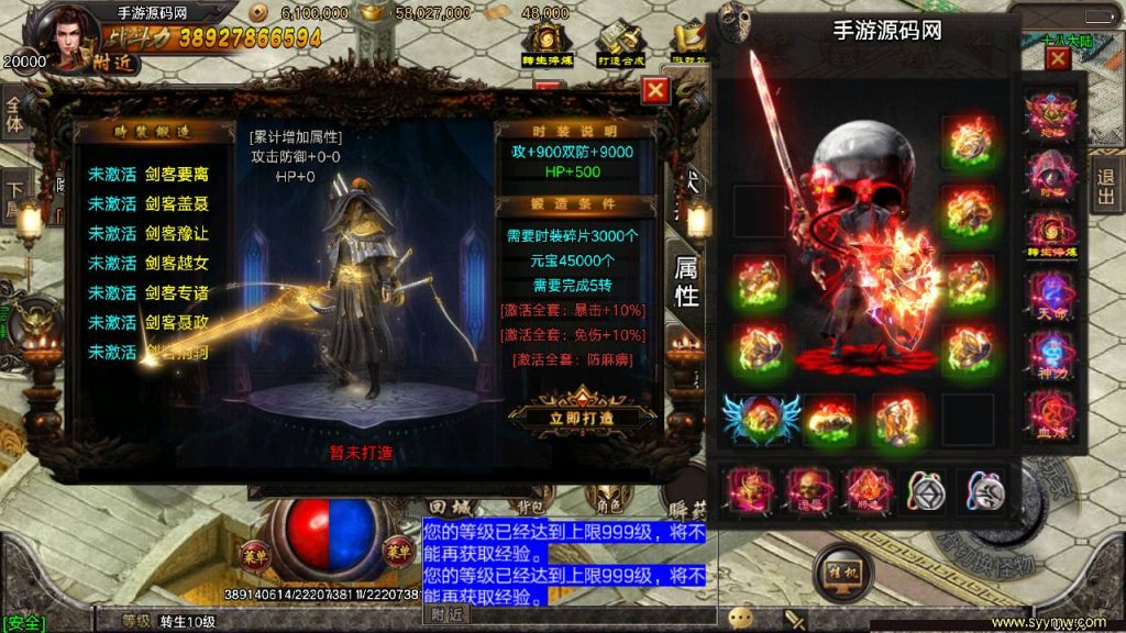 【君临冰雪单职业18大陆】开服端战神引擎传奇手游-Win服务端源码视频架设教程!插图15 20260406170836185-877766360f2658197b6470f8d22a71e2