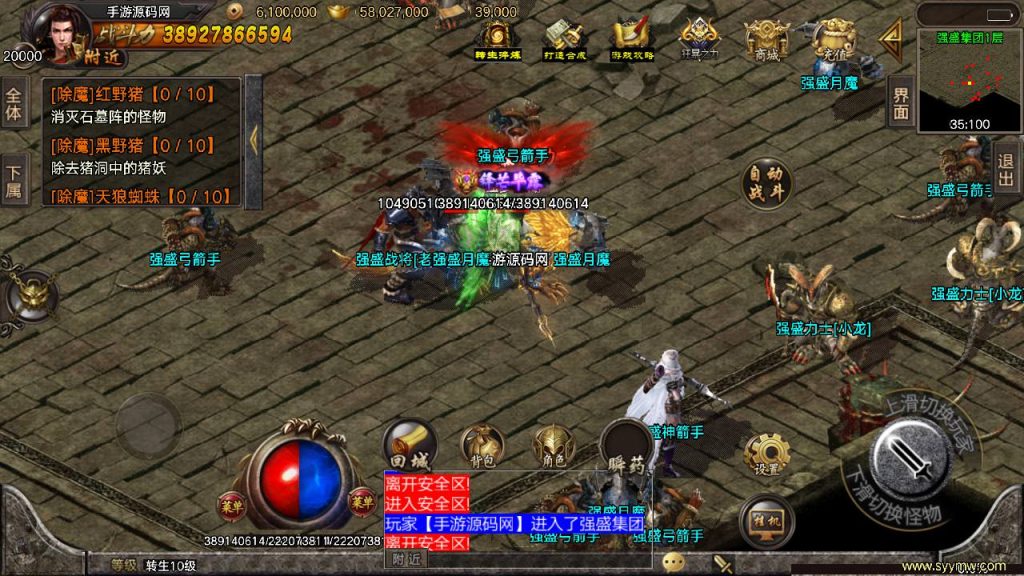 【君临冰雪单职业18大陆】开服端战神引擎传奇手游-Win服务端源码视频架设教程!插图13 20260406170836589-8683457e800eeeeba904a9a9b3224fa8