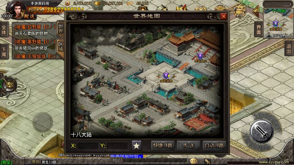 【君临冰雪单职业18大陆】开服端战神引擎传奇手游-Win服务端源码视频架设教程!插图23 20260406170859776-3102857d3ccfa547a6b11818d2fb813a