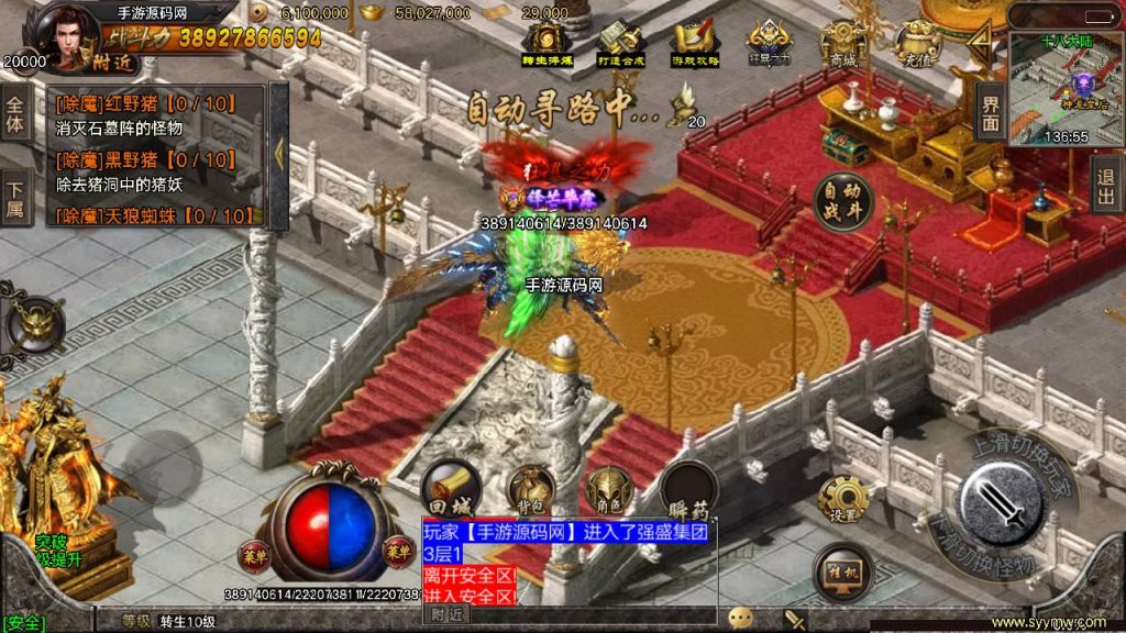 【君临冰雪单职业18大陆】开服端战神引擎传奇手游-Win服务端源码视频架设教程!插图22 20260406170859904-578485a7585a859dd455c14b6439b9ba