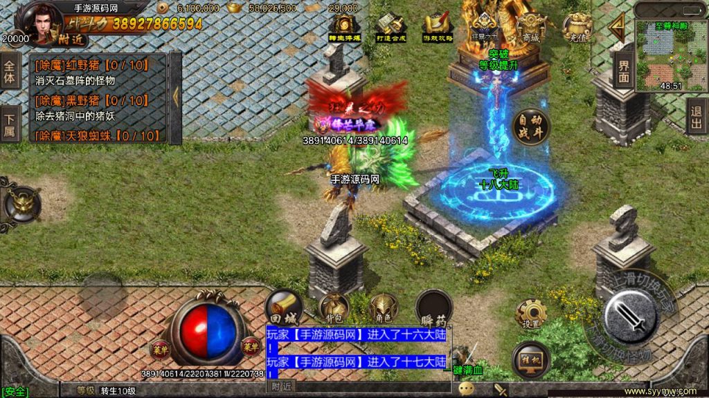 【君临冰雪单职业18大陆】开服端战神引擎传奇手游-Win服务端源码视频架设教程!插图26 20260406170909793-8cf39065d93c17d657bcbae9b43d280d