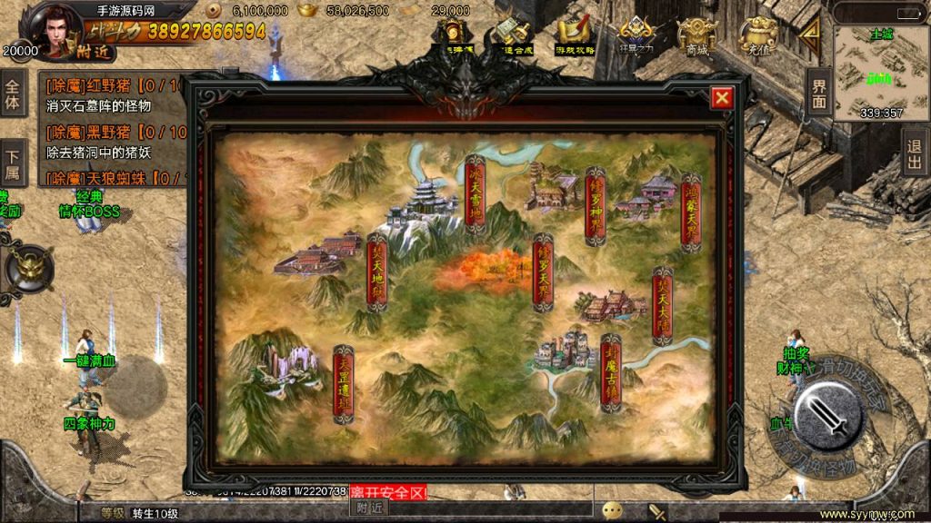 【君临冰雪单职业18大陆】开服端战神引擎传奇手游-Win服务端源码视频架设教程!插图29 20260406170911256-247a3de93f91059caf9edc075b0e7f7f