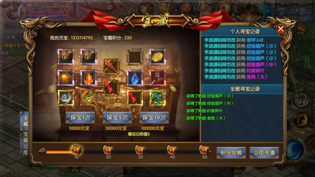 【传奇手游之冰雪天龙】白日门传奇手游-Win服务端源码视频架设教程-GM总后台!插图1 20260406171343354-2b89b4184880d03212f7dd85b3002e26