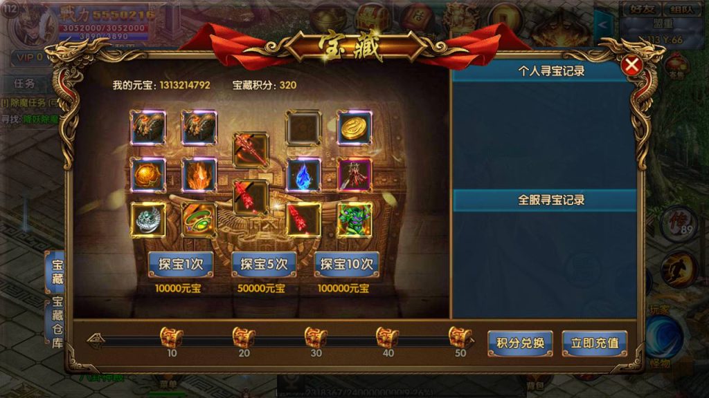 【传奇手游之冰雪天龙】白日门传奇手游-Win服务端源码视频架设教程-GM总后台!插图2 20260406171344593-3f9f0782a1a7cbf14d11e910250e4010