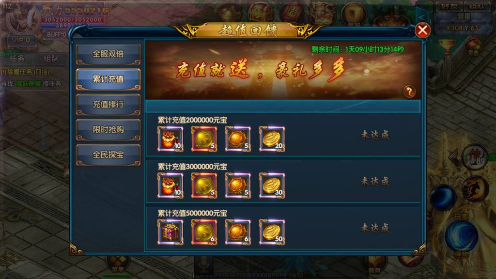 【传奇手游之冰雪天龙】白日门传奇手游-Win服务端源码视频架设教程-GM总后台!插图3 20260406171344994-4cc24ac0b44839b29a41fbbfee44bb34