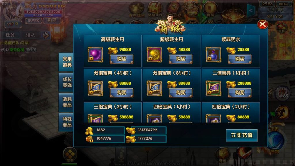 【传奇手游之冰雪天龙】白日门传奇手游-Win服务端源码视频架设教程-GM总后台!插图8 20260406171354296-590bf60772cc8cef3dbabf7cde4d259b