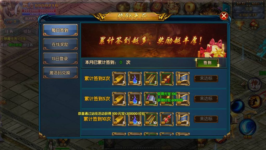 【传奇手游之冰雪天龙】白日门传奇手游-Win服务端源码视频架设教程-GM总后台!插图17 20260406171407569-a03a6e047d8dcb0dd1b6e33e5021c907