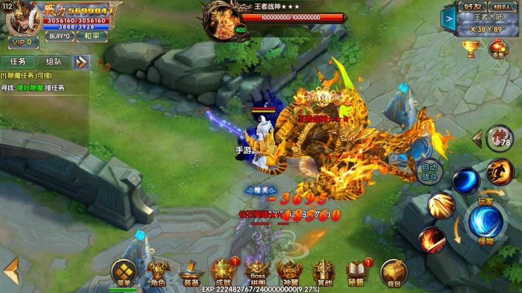 【传奇手游之冰雪天龙】白日门传奇手游-Win服务端源码视频架设教程-GM总后台!插图19 20260406171420874-adb8cc81be0115aeb85fccd70604b47b