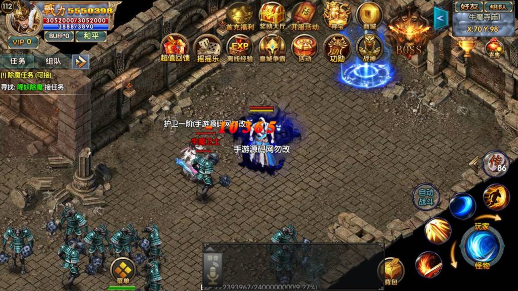 【传奇手游之冰雪天龙】白日门传奇手游-Win服务端源码视频架设教程-GM总后台!插图22 20260406171423174-b0606574dfe2fb72c1dee3ecf323309a