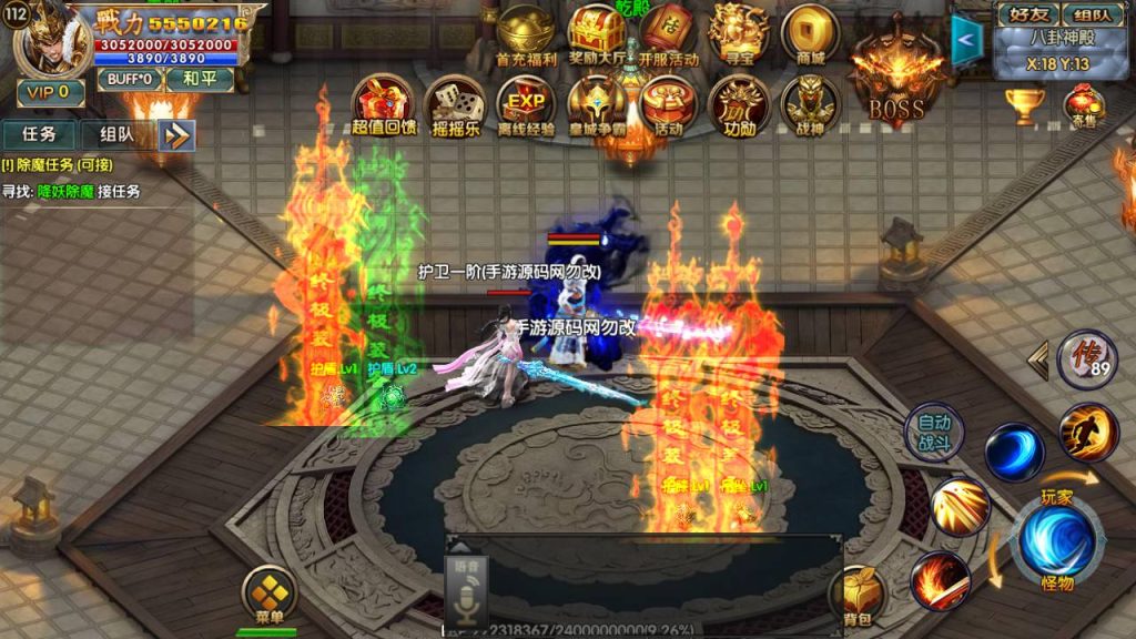 【传奇手游之冰雪天龙】白日门传奇手游-Win服务端源码视频架设教程-GM总后台!插图21 20260406171423533-b9fd8f0e1e486b450cf36792ae823ea4