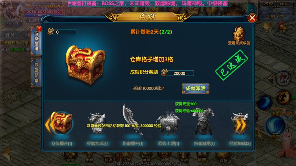 【传奇手游之冰雪天龙】白日门传奇手游-Win服务端源码视频架设教程-GM总后台!插图24 20260406171424589-c15d9d381a7dbb4b7c75693d3ed4d34a