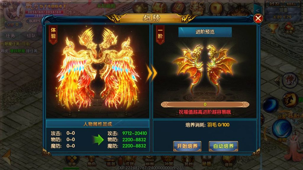 【传奇手游之冰雪天龙】白日门传奇手游-Win服务端源码视频架设教程-GM总后台!插图23 20260406171424832-c5b599a7178231db2e216c6355d3d972