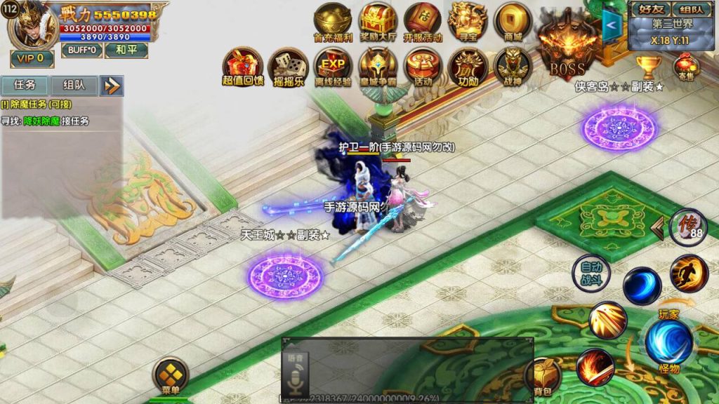 【传奇手游之冰雪天龙】白日门传奇手游-Win服务端源码视频架设教程-GM总后台!插图26 20260406171437227-dd958b6692efcf1eaa4ca0b8254784c7