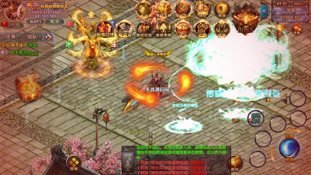 【传奇手游之冰雪天龙】白日门传奇手游-Win服务端源码视频架设教程-GM总后台!插图27 20260406171439208-ca160a65697cc41cf78ba20a8bf394a0