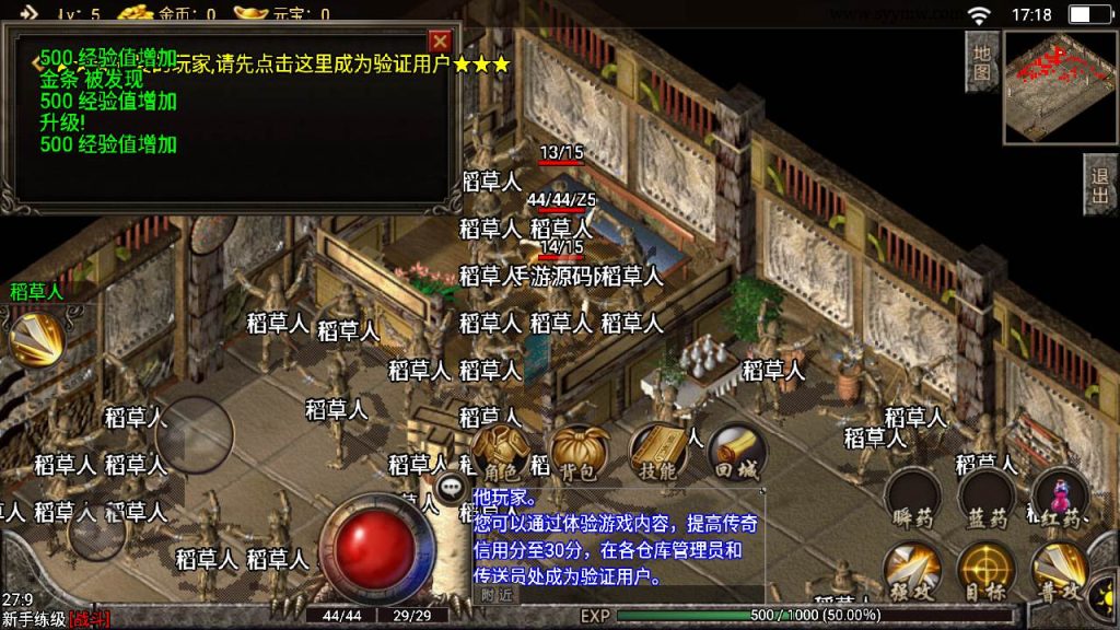 【传奇手游之1.85冰雪合击开服修复版】经典特色三职业战神引擎传奇手游-Win服务端源码视频架设教程-新版GM多功能网页授权物品后台-GM直冲网页后台-安卓苹果IOS双端版本!插图1 20260406172031761-3dfbc8c1cbbd0b479418f832b7864124