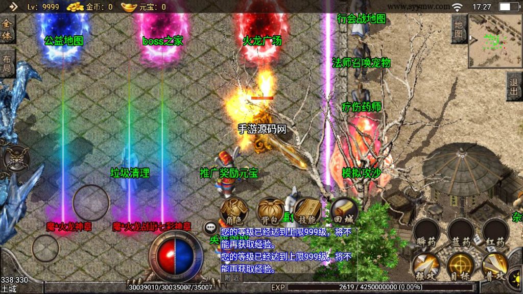 【传奇手游之1.85冰雪合击开服修复版】经典特色三职业战神引擎传奇手游-Win服务端源码视频架设教程-新版GM多功能网页授权物品后台-GM直冲网页后台-安卓苹果IOS双端版本!插图 20260406172032204-7eed3be524111093ca591c5afabb6168