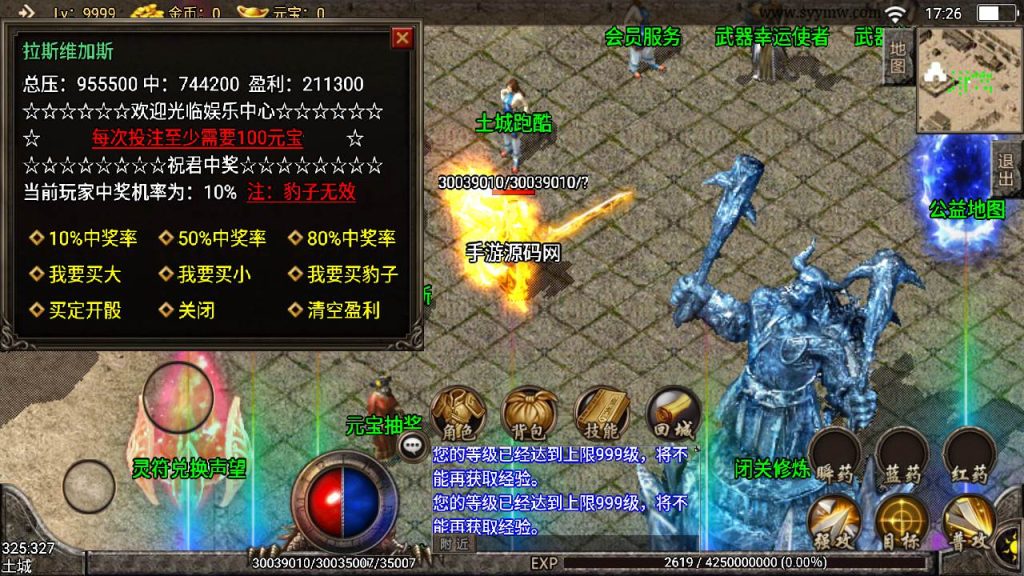 【传奇手游之1.85冰雪合击开服修复版】经典特色三职业战神引擎传奇手游-Win服务端源码视频架设教程-新版GM多功能网页授权物品后台-GM直冲网页后台-安卓苹果IOS双端版本!插图2 20260406172034576-9b9f80584b3be3e7c3aa0d297e40f97c