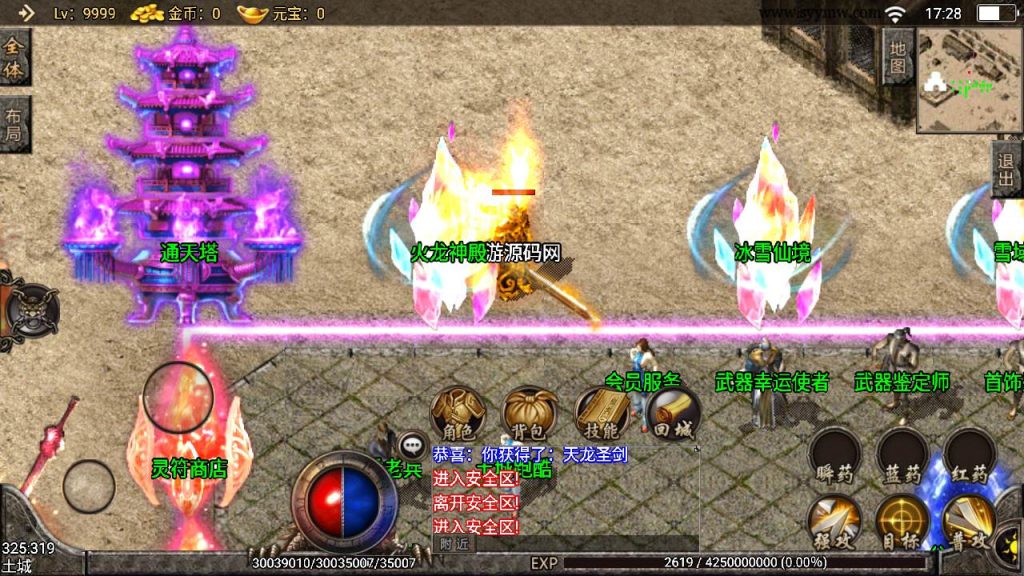 【传奇手游之1.85冰雪合击开服修复版】经典特色三职业战神引擎传奇手游-Win服务端源码视频架设教程-新版GM多功能网页授权物品后台-GM直冲网页后台-安卓苹果IOS双端版本!插图4 20260406172035160-22e97ba89d64e6b5d17ba519c4438f9f