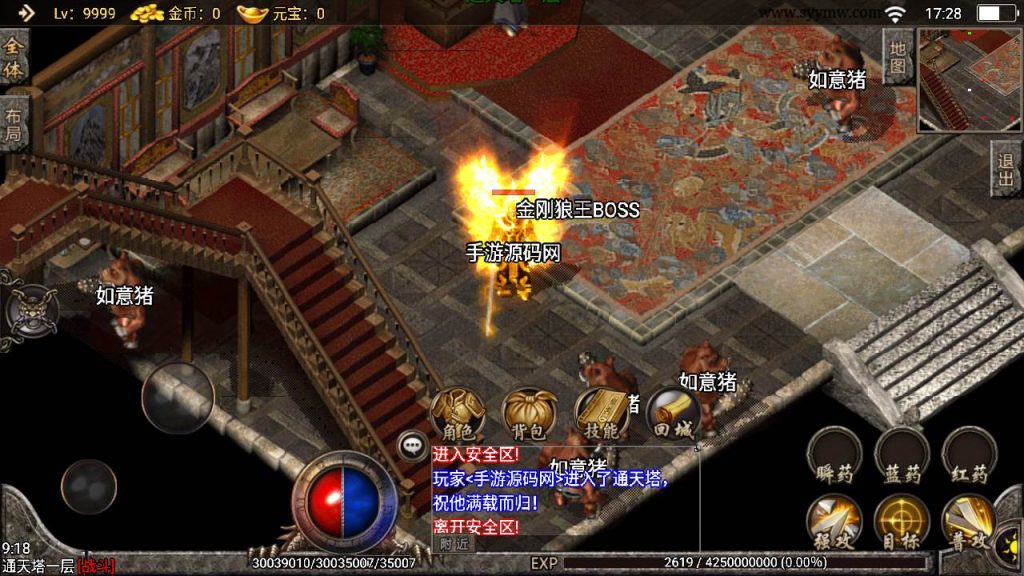 【传奇手游之1.85冰雪合击开服修复版】经典特色三职业战神引擎传奇手游-Win服务端源码视频架设教程-新版GM多功能网页授权物品后台-GM直冲网页后台-安卓苹果IOS双端版本!插图5 20260406172035320-29ea4f302bb9b5ab1ef2c987c7e879a0