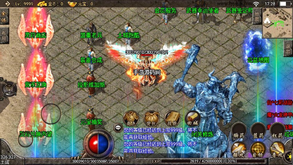 【传奇手游之1.85冰雪合击开服修复版】经典特色三职业战神引擎传奇手游-Win服务端源码视频架设教程-新版GM多功能网页授权物品后台-GM直冲网页后台-安卓苹果IOS双端版本!插图3 20260406172035649-15b789d366d26a29d6f0ef820f1ea24b