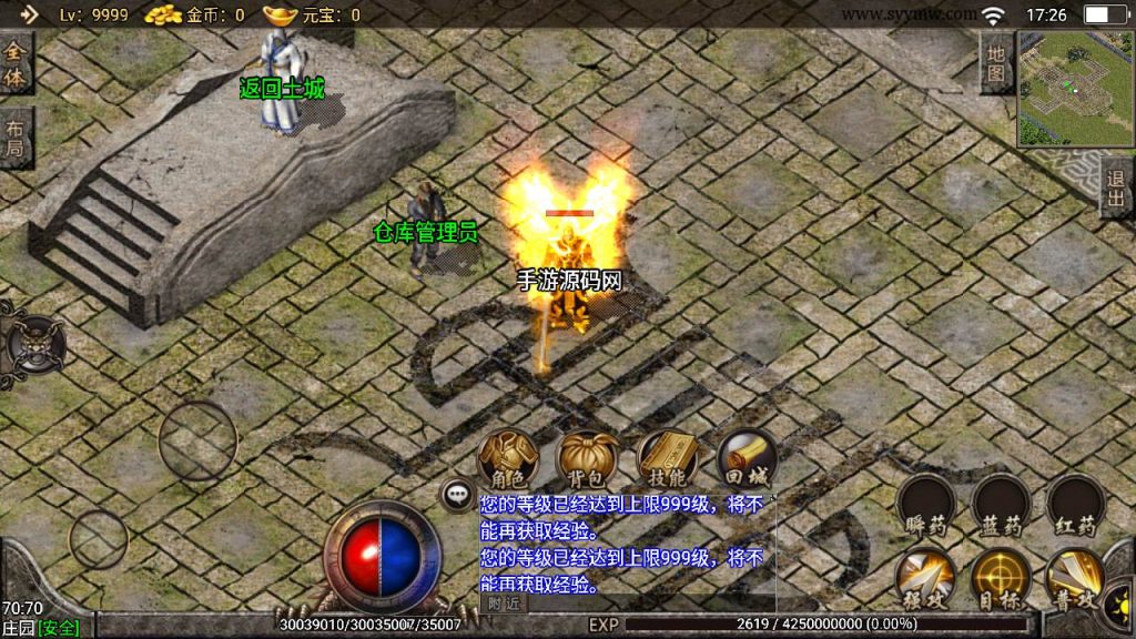 【传奇手游之1.85冰雪合击开服修复版】经典特色三职业战神引擎传奇手游-Win服务端源码视频架设教程-新版GM多功能网页授权物品后台-GM直冲网页后台-安卓苹果IOS双端版本!插图7 20260406172048813-62a55b9f59aeb18d6e5e13ba949547d9